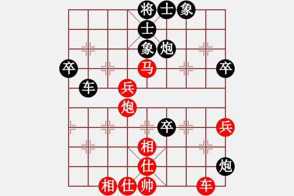 象棋棋譜圖片：hsclimber(月將)-負(fù)-火云邪神(日帥) - 步數(shù)：90 