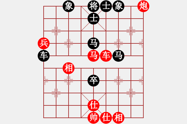 象棋棋譜圖片：白衣渡江(5段)-負(fù)-過河卒子(2段) - 步數(shù)：100 