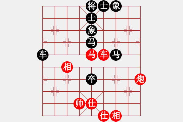 象棋棋譜圖片：白衣渡江(5段)-負(fù)-過河卒子(2段) - 步數(shù)：110 