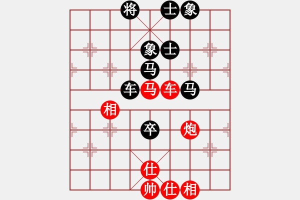 象棋棋譜圖片：白衣渡江(5段)-負(fù)-過河卒子(2段) - 步數(shù)：120 