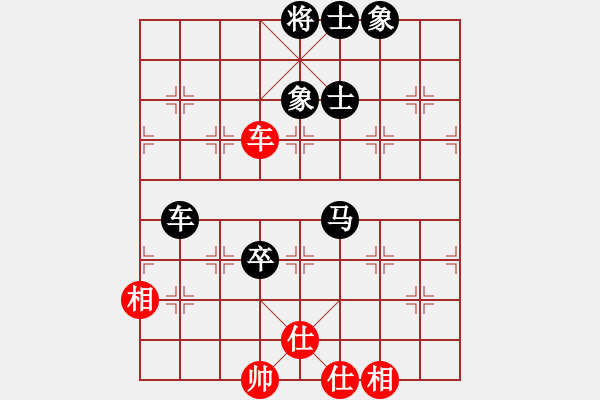 象棋棋譜圖片：白衣渡江(5段)-負(fù)-過河卒子(2段) - 步數(shù)：140 