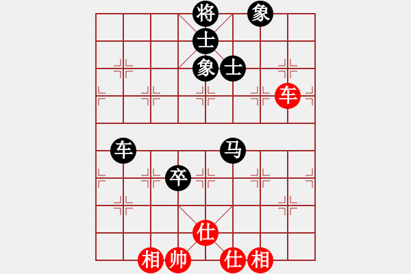 象棋棋譜圖片：白衣渡江(5段)-負(fù)-過河卒子(2段) - 步數(shù)：143 