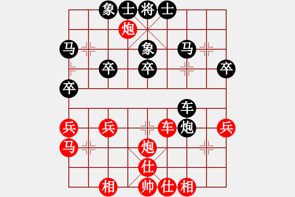 象棋棋譜圖片：白衣渡江(5段)-負(fù)-過河卒子(2段) - 步數(shù)：40 