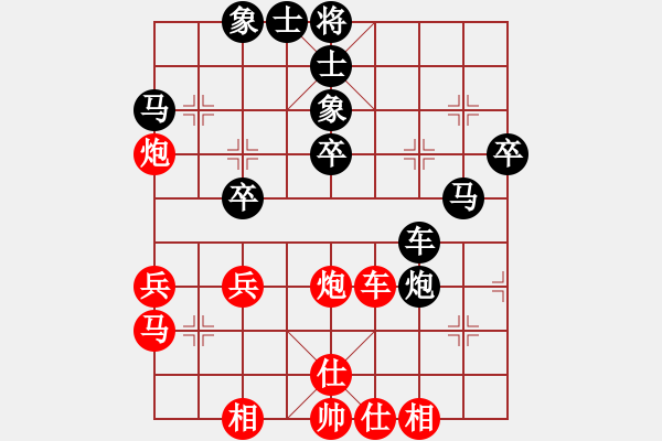 象棋棋譜圖片：白衣渡江(5段)-負(fù)-過河卒子(2段) - 步數(shù)：50 