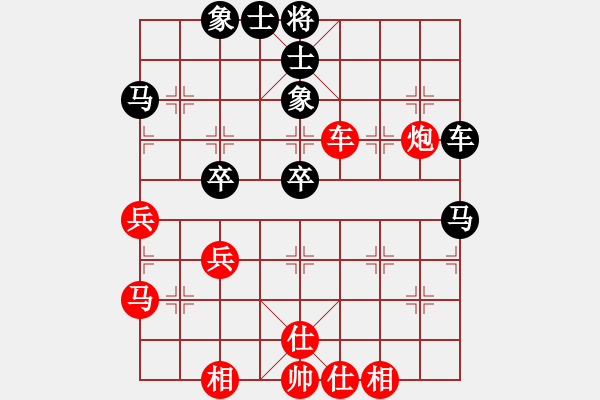 象棋棋譜圖片：白衣渡江(5段)-負(fù)-過河卒子(2段) - 步數(shù)：60 