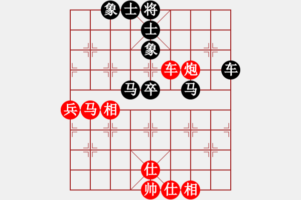 象棋棋譜圖片：白衣渡江(5段)-負(fù)-過河卒子(2段) - 步數(shù)：70 