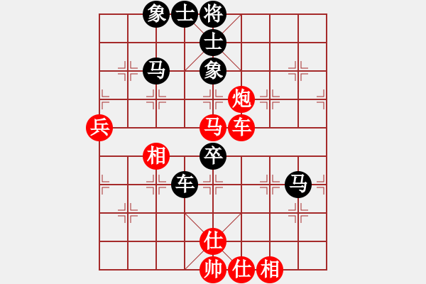 象棋棋譜圖片：白衣渡江(5段)-負(fù)-過河卒子(2段) - 步數(shù)：80 