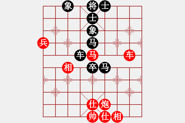 象棋棋譜圖片：白衣渡江(5段)-負(fù)-過河卒子(2段) - 步數(shù)：90 