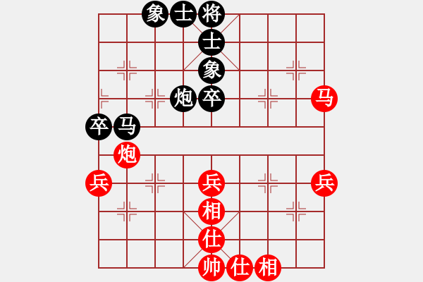 象棋棋譜圖片：芳棋(純?nèi)讼缕澹893812128] 和棋 影子[822362595] - 步數(shù)：54 