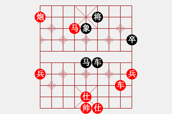 象棋棋譜圖片：周群 先勝 趙厚勇 - 步數(shù)：113 