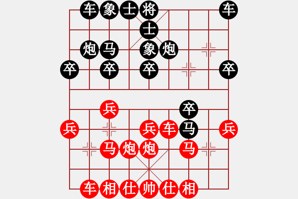 象棋棋譜圖片：周群 先勝 趙厚勇 - 步數(shù)：20 