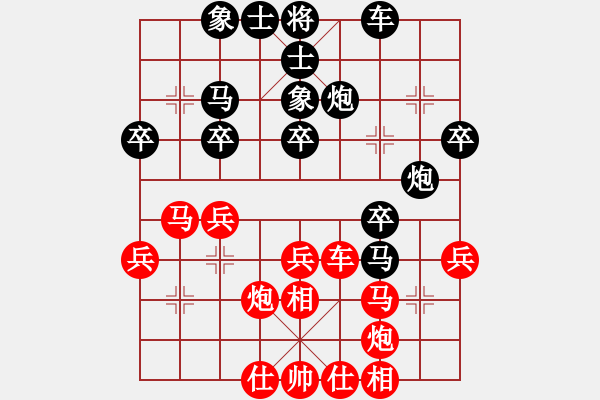 象棋棋譜圖片：周群 先勝 趙厚勇 - 步數(shù)：30 