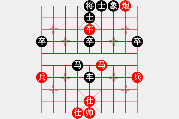 象棋棋譜圖片：周群 先勝 趙厚勇 - 步數(shù)：80 