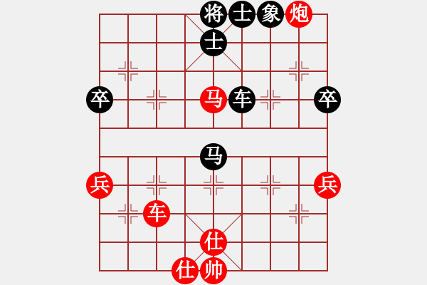 象棋棋譜圖片：周群 先勝 趙厚勇 - 步數(shù)：90 