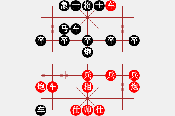 象棋棋譜圖片：重慶朝天椒(1段)-負(fù)-梁山臥龍(3段) - 步數(shù)：30 