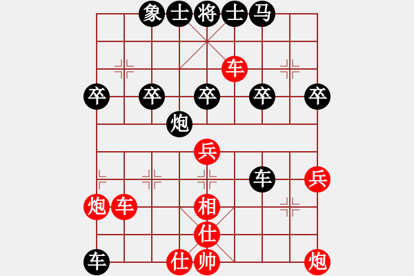 象棋棋譜圖片：重慶朝天椒(1段)-負(fù)-梁山臥龍(3段) - 步數(shù)：40 