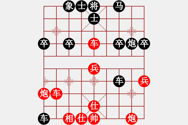 象棋棋譜圖片：重慶朝天椒(1段)-負(fù)-梁山臥龍(3段) - 步數(shù)：48 