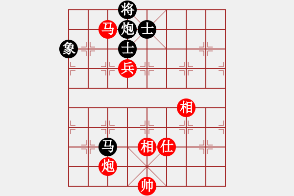 象棋棋譜圖片：sitaas 先勝 平天大圣 - 步數(shù)：120 