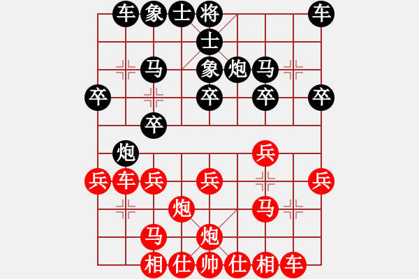 象棋棋譜圖片：sitaas 先勝 平天大圣 - 步數(shù)：20 