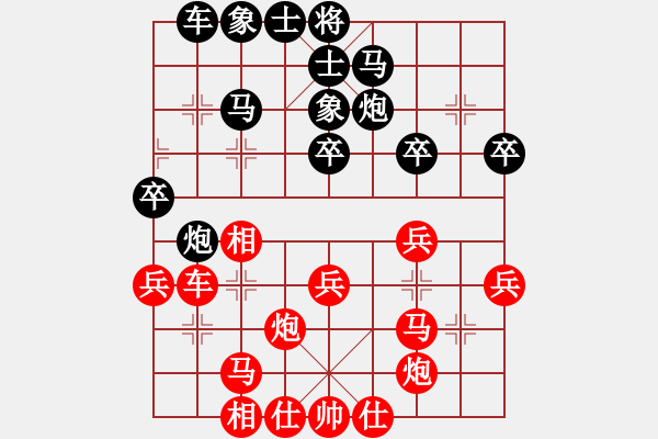 象棋棋譜圖片：sitaas 先勝 平天大圣 - 步數(shù)：30 