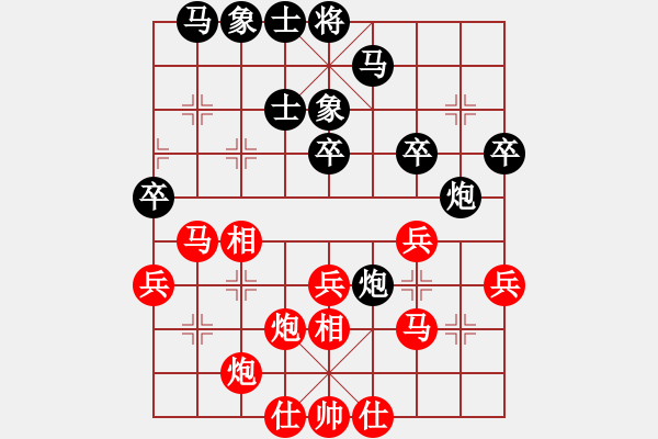 象棋棋譜圖片：sitaas 先勝 平天大圣 - 步數(shù)：40 