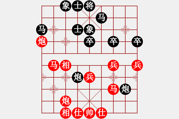 象棋棋譜圖片：sitaas 先勝 平天大圣 - 步數(shù)：50 