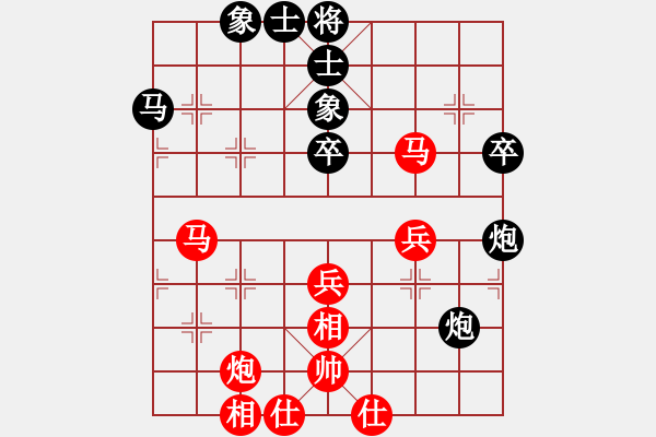 象棋棋譜圖片：sitaas 先勝 平天大圣 - 步數(shù)：60 