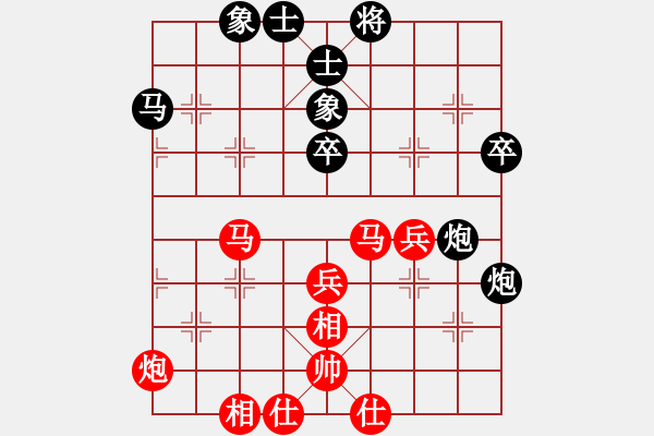 象棋棋譜圖片：sitaas 先勝 平天大圣 - 步數(shù)：70 