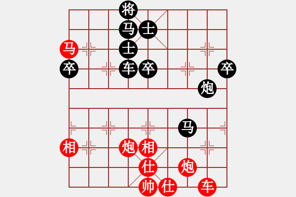 象棋棋譜圖片：瓊琚(天罡)-和-袖里乾坤大(風(fēng)魔) - 步數(shù)：100 