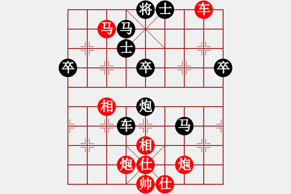 象棋棋譜圖片：瓊琚(天罡)-和-袖里乾坤大(風(fēng)魔) - 步數(shù)：110 