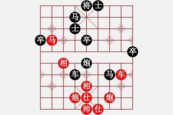 象棋棋譜圖片：瓊琚(天罡)-和-袖里乾坤大(風(fēng)魔) - 步數(shù)：120 