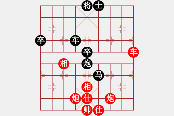 象棋棋譜圖片：瓊琚(天罡)-和-袖里乾坤大(風(fēng)魔) - 步數(shù)：140 