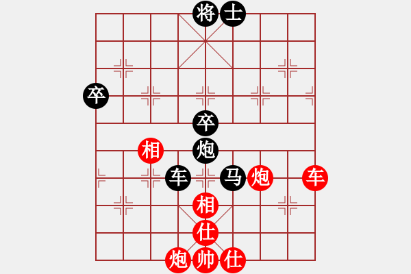 象棋棋譜圖片：瓊琚(天罡)-和-袖里乾坤大(風(fēng)魔) - 步數(shù)：150 