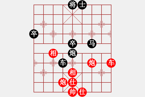 象棋棋譜圖片：瓊琚(天罡)-和-袖里乾坤大(風(fēng)魔) - 步數(shù)：160 