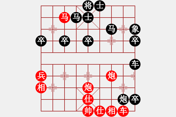 象棋棋譜圖片：瓊琚(天罡)-和-袖里乾坤大(風(fēng)魔) - 步數(shù)：70 