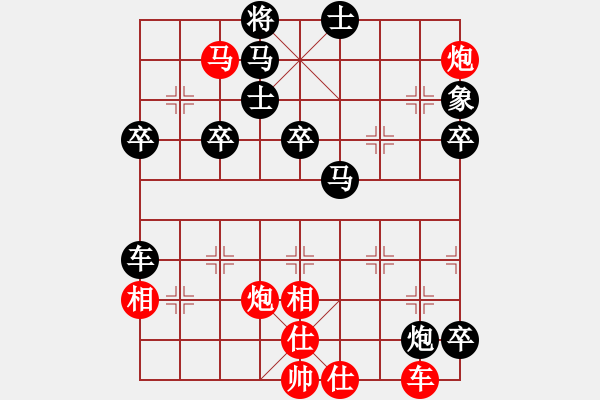 象棋棋譜圖片：瓊琚(天罡)-和-袖里乾坤大(風(fēng)魔) - 步數(shù)：80 