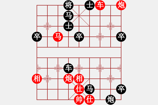 象棋棋譜圖片：瓊琚(天罡)-和-袖里乾坤大(風(fēng)魔) - 步數(shù)：90 