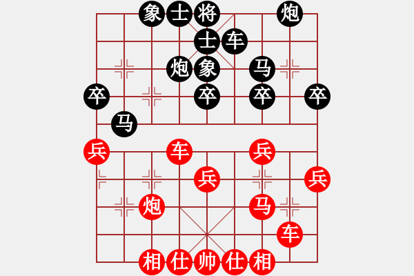 象棋棋譜圖片：孝感 劉路 勝 孝感 鐘勝如 - 步數(shù)：40 