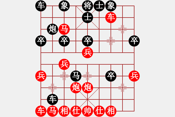 象棋棋譜圖片：淡雅飄香 急進(jìn)中兵新變1 ，第43步多殺法 - 步數(shù)：30 