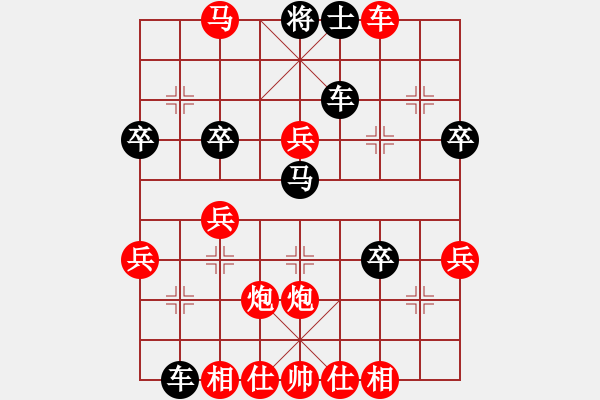 象棋棋譜圖片：淡雅飄香 急進(jìn)中兵新變1 ，第43步多殺法 - 步數(shù)：40 