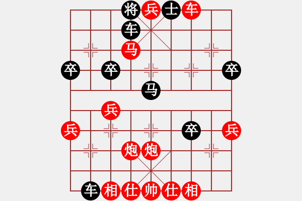 象棋棋譜圖片：淡雅飄香 急進(jìn)中兵新變1 ，第43步多殺法 - 步數(shù)：47 