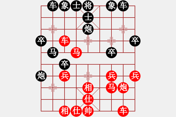 象棋棋譜圖片：陳紅標(biāo)先和卓濱 - 步數(shù)：30 