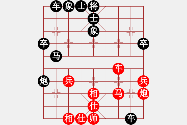 象棋棋譜圖片：陳紅標(biāo)先和卓濱 - 步數(shù)：40 