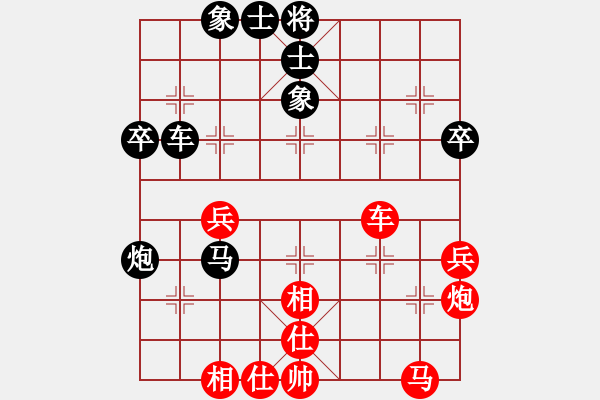 象棋棋譜圖片：陳紅標(biāo)先和卓濱 - 步數(shù)：44 