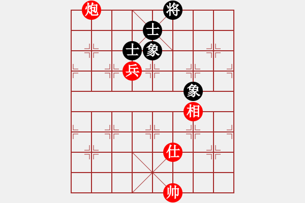 象棋棋譜圖片：炮高兵單士相必勝士象全例子 - 步數(shù)：10 