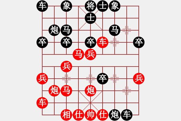 象棋棋譜圖片：xuefulou(5級(jí))-負(fù)-華工隊(duì)雨藝(2級(jí)) - 步數(shù)：30 