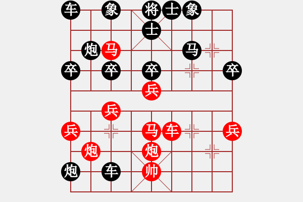 象棋棋譜圖片：xuefulou(5級(jí))-負(fù)-華工隊(duì)雨藝(2級(jí)) - 步數(shù)：50 