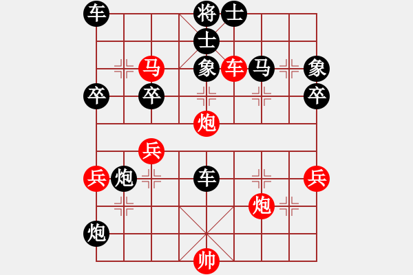 象棋棋譜圖片：xuefulou(5級(jí))-負(fù)-華工隊(duì)雨藝(2級(jí)) - 步數(shù)：62 