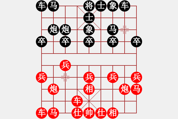 象棋棋谱图片：姚奕婷和王周子（2021.6南京） - 步数：10 