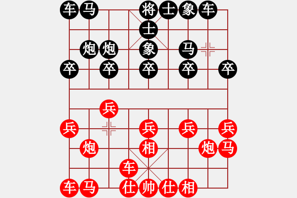 象棋棋譜圖片：姚奕婷和王周子（2021.6南京） - 步數(shù)：10 